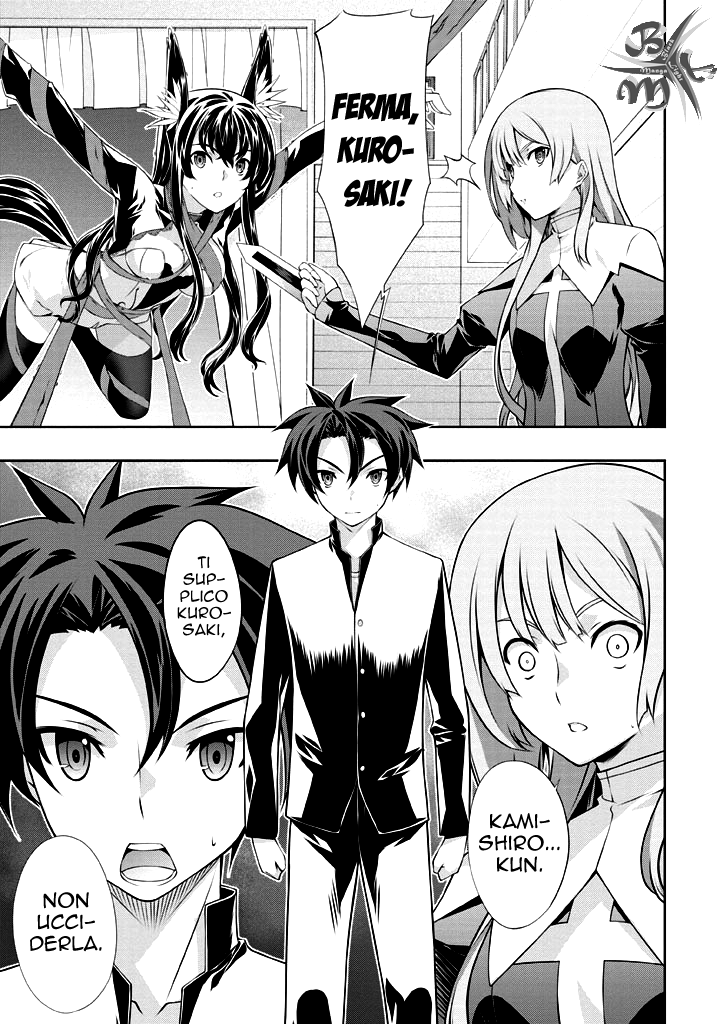 Kitsune no Akuma to Kuroi Madousho Vol. 1 Ch. 3 第22页