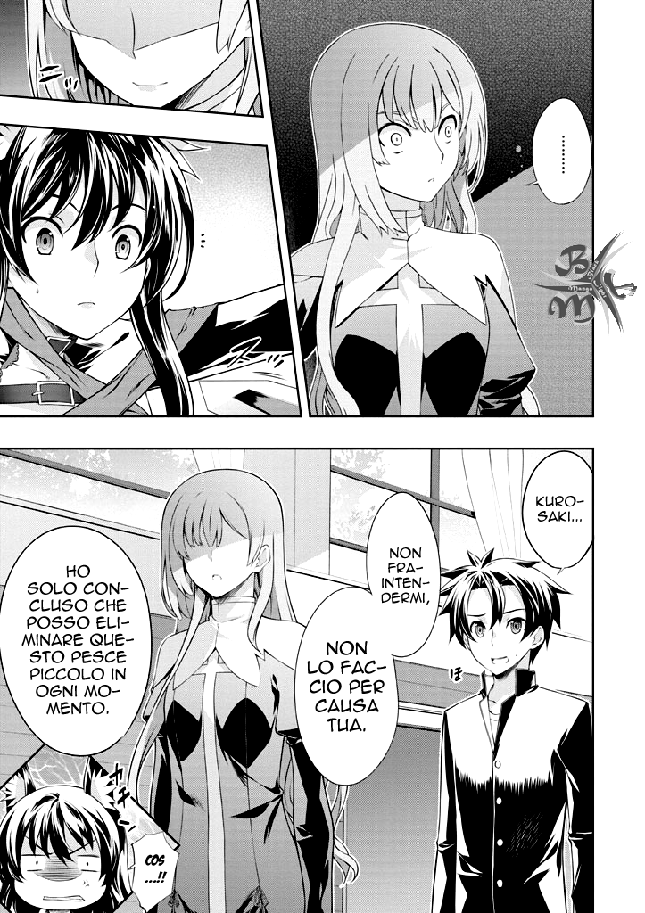 Kitsune no Akuma to Kuroi Madousho Vol. 1 Ch. 3 第24页