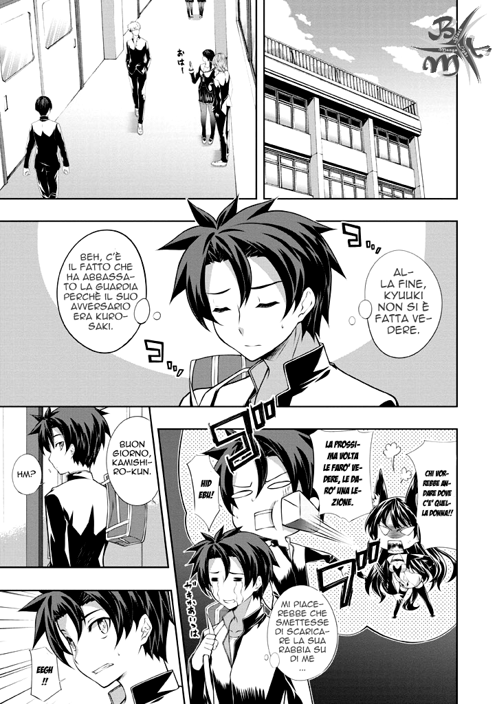 Kitsune no Akuma to Kuroi Madousho Vol. 1 Ch. 3 第26页