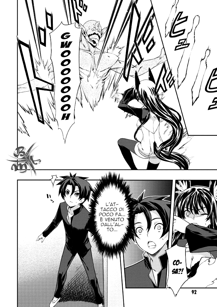 Kitsune no Akuma to Kuroi Madousho Vol. 1 Ch. 3 第9页