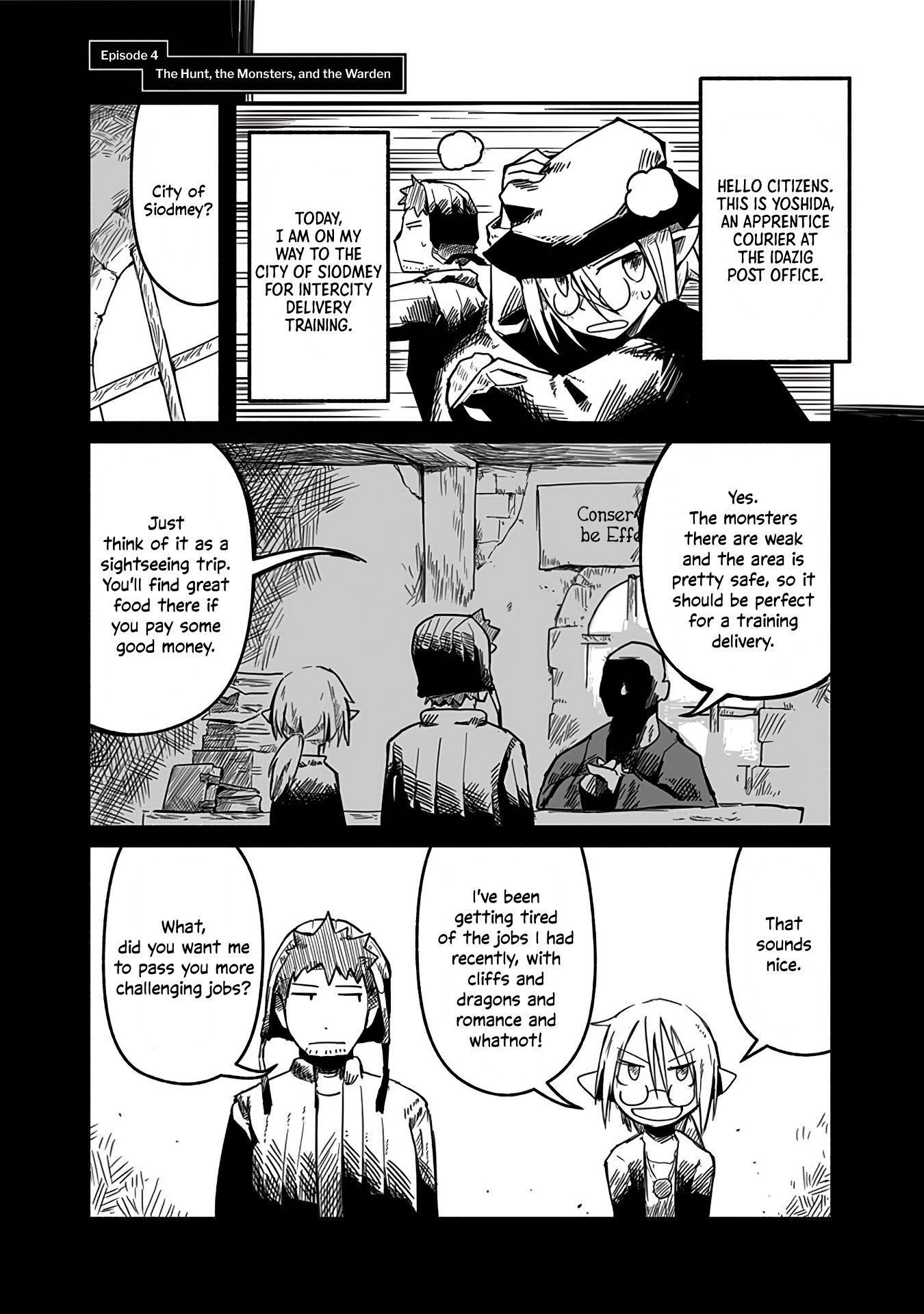 Ryuu to Yuusha to Haitatsunin The Hunt, the Monsters, and the Warden 第1页