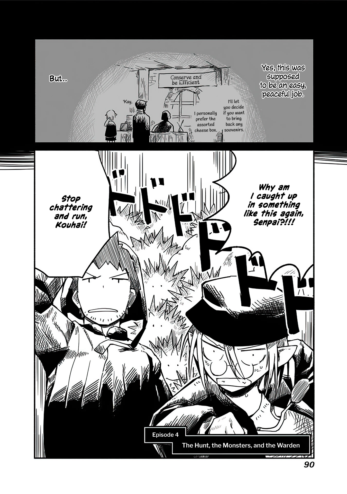 Ryuu to Yuusha to Haitatsunin The Hunt, the Monsters, and the Warden 第2页