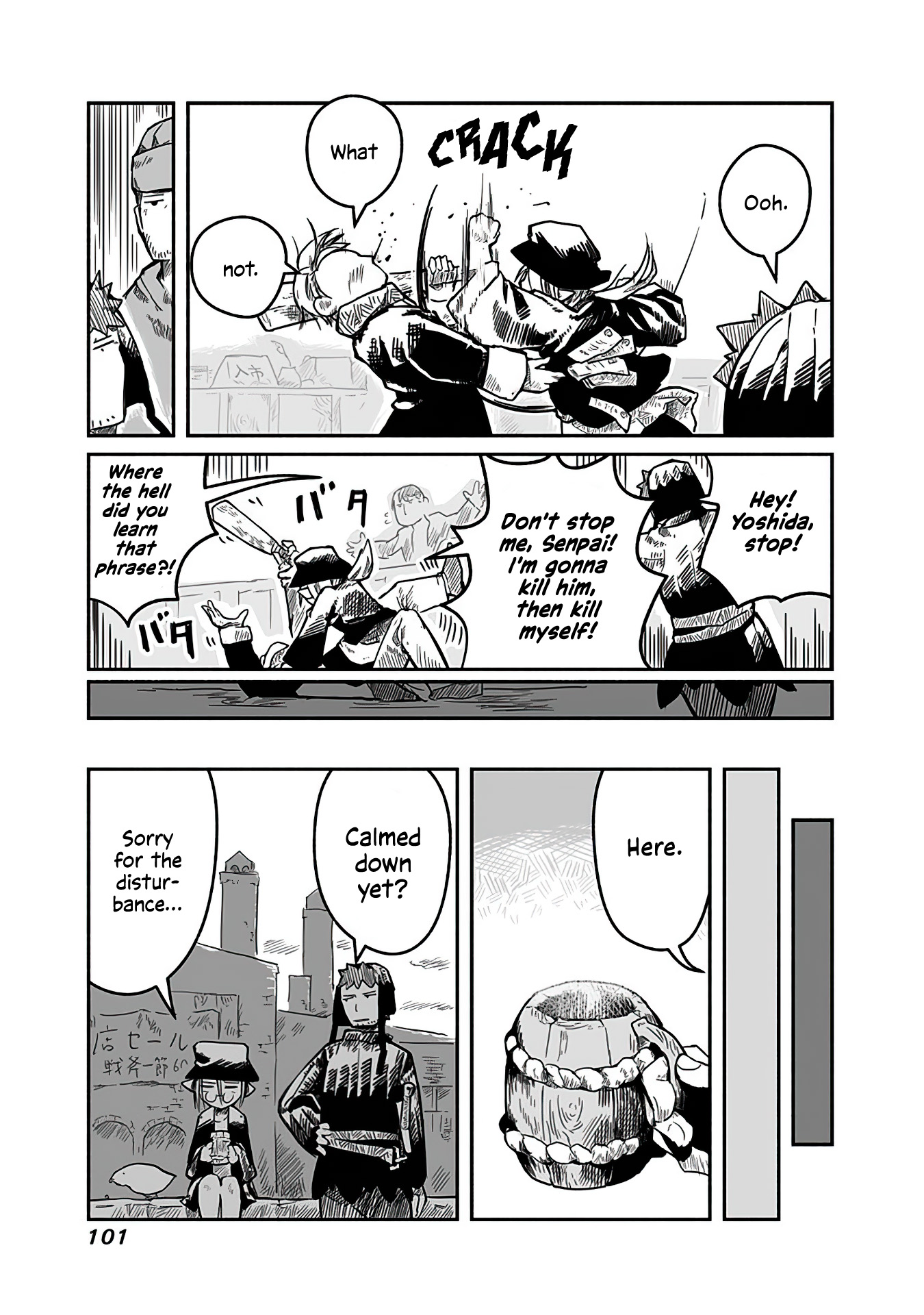 Ryuu to Yuusha to Haitatsunin The Hunt, the Monsters, and the Warden 第13页