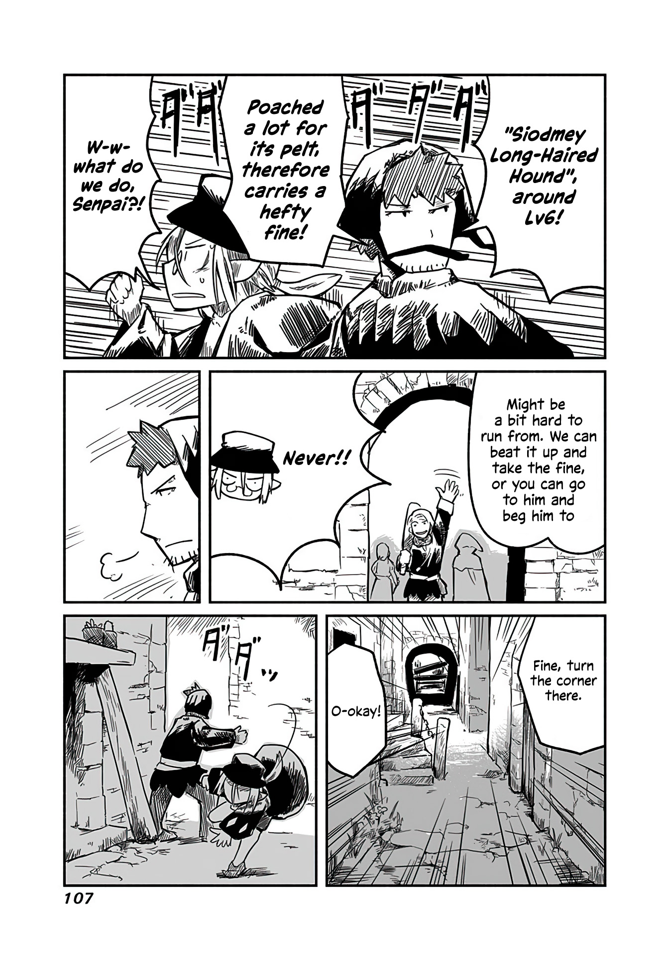Ryuu to Yuusha to Haitatsunin The Hunt, the Monsters, and the Warden 第19页