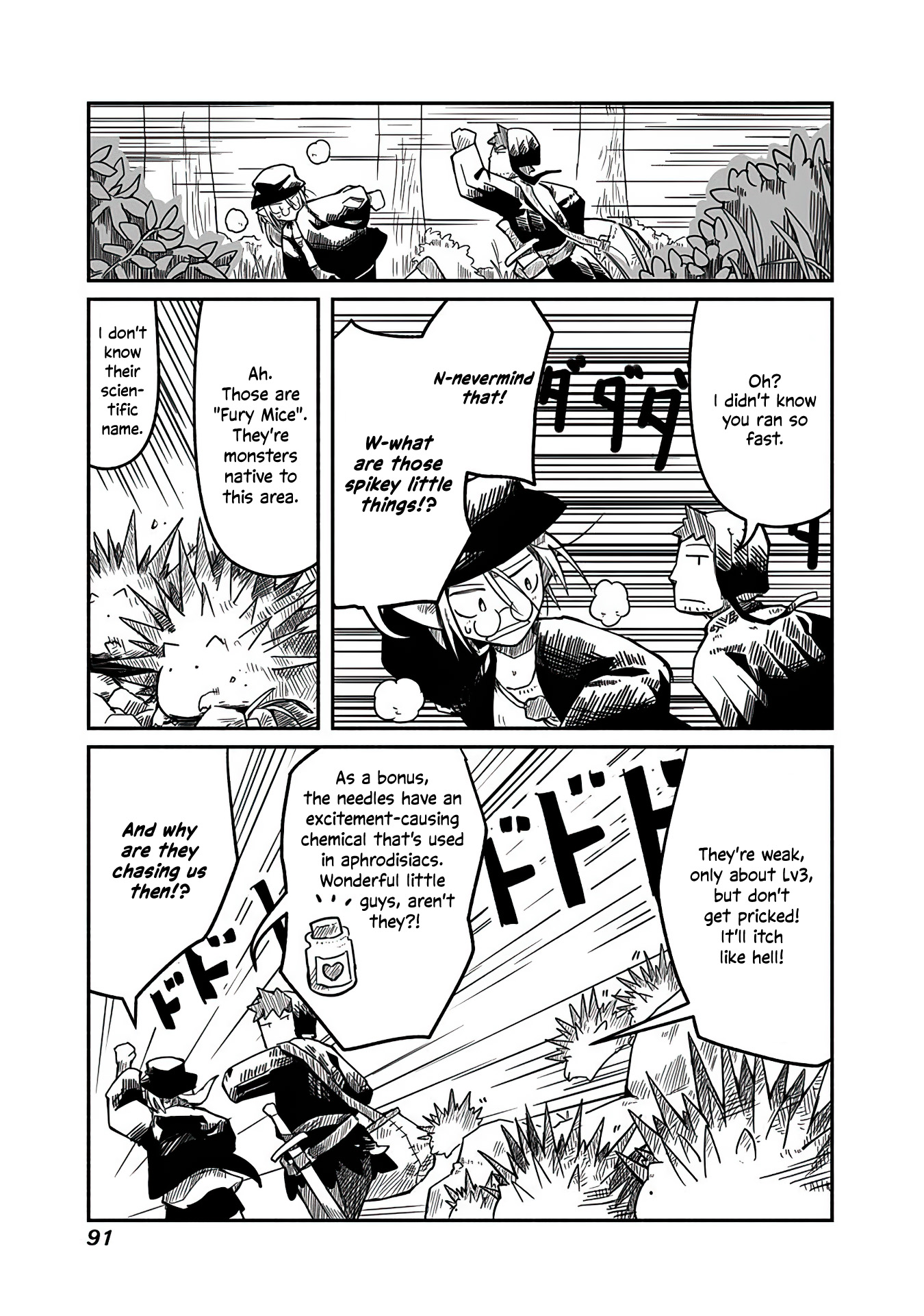 Ryuu to Yuusha to Haitatsunin The Hunt, the Monsters, and the Warden 第3页