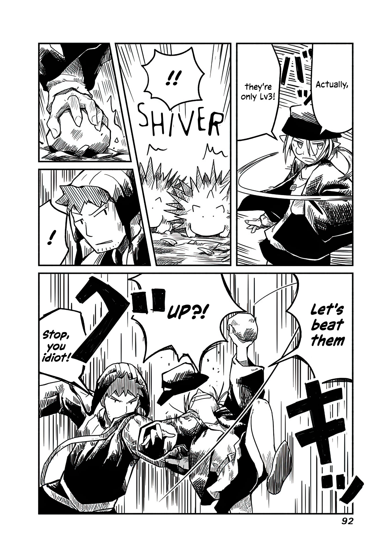 Ryuu to Yuusha to Haitatsunin The Hunt, the Monsters, and the Warden 第4页