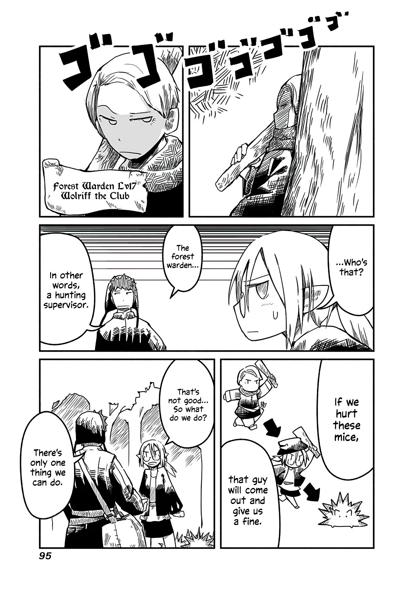 Ryuu to Yuusha to Haitatsunin The Hunt, the Monsters, and the Warden 第7页