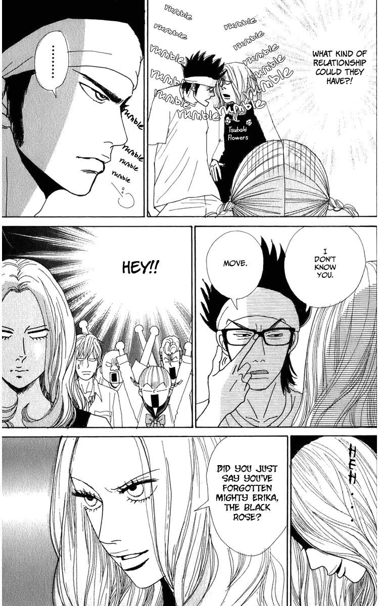 Yasuko and Kenji Vol. 1 Ch. 2 第3页