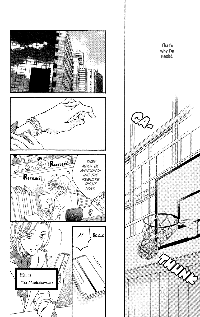 Oyome ni Ikenai! Step: 4 第25页