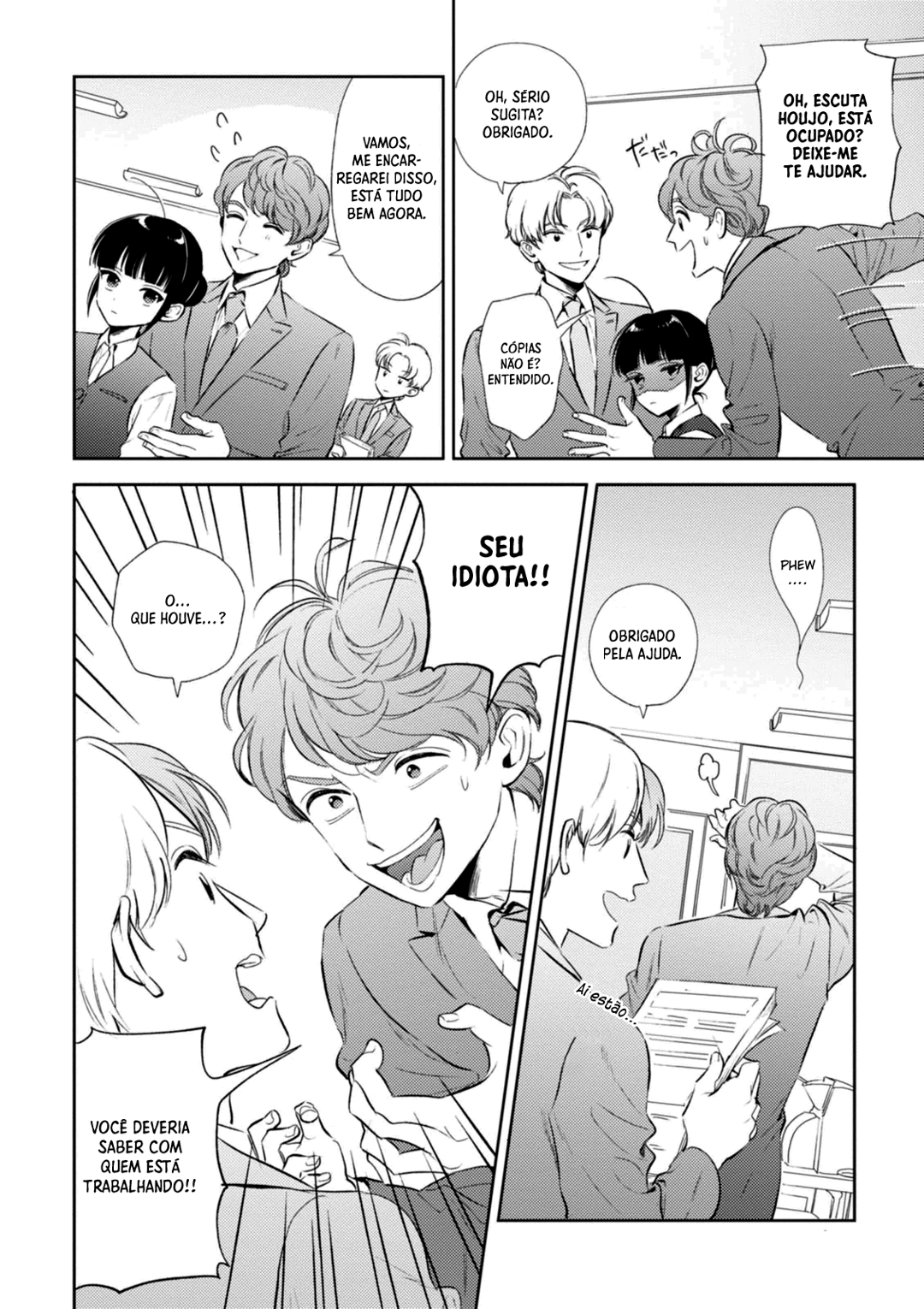 Game Yaru kara 100-en Kashite! Vol. 1 Ch. 4 第3页