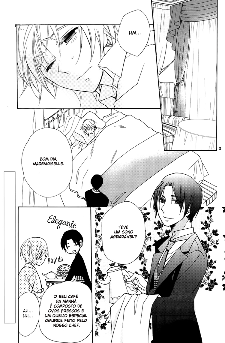 Hotel la vie en Rose 第3页