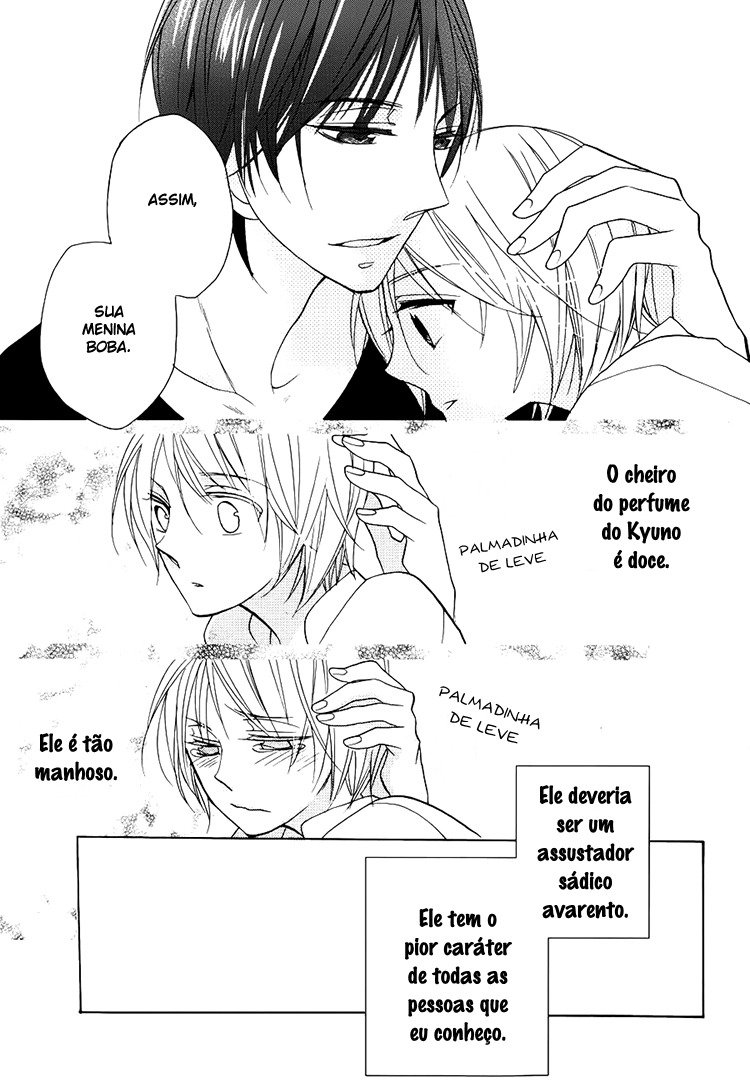 Hotel la vie en Rose Vol. 1 Ch. 1 第37页