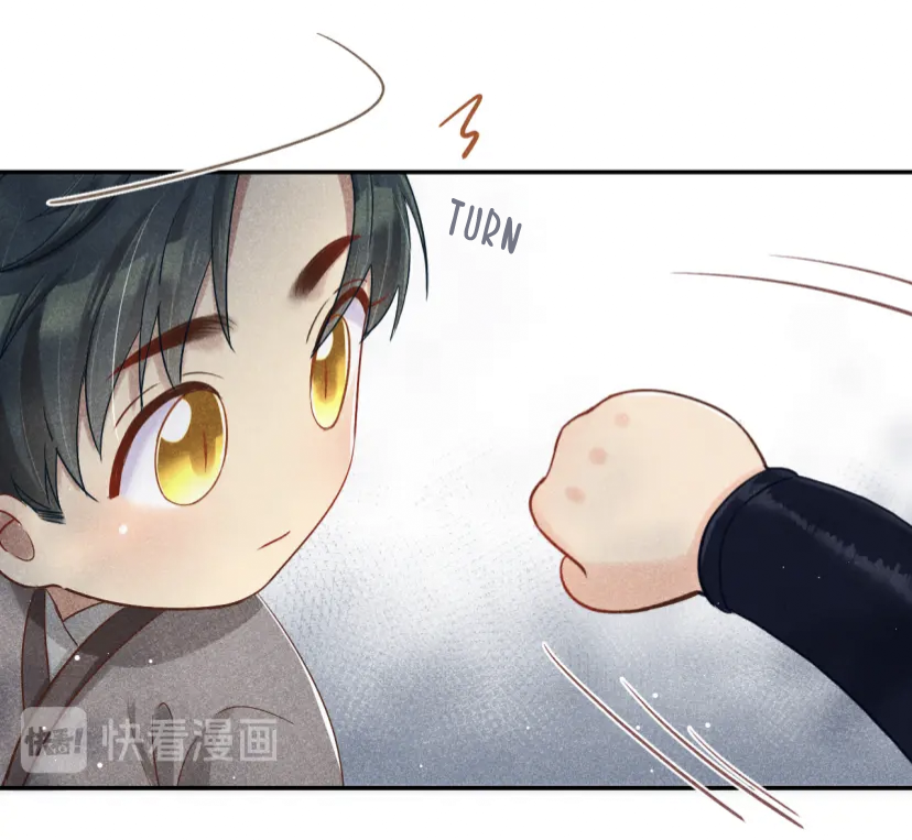 Secret Core Ch. 3 第20页