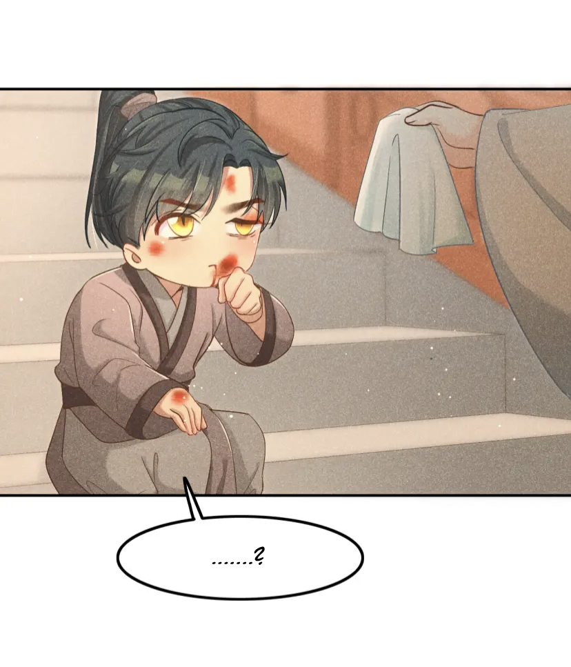 Secret Core Ch. 3 第25页