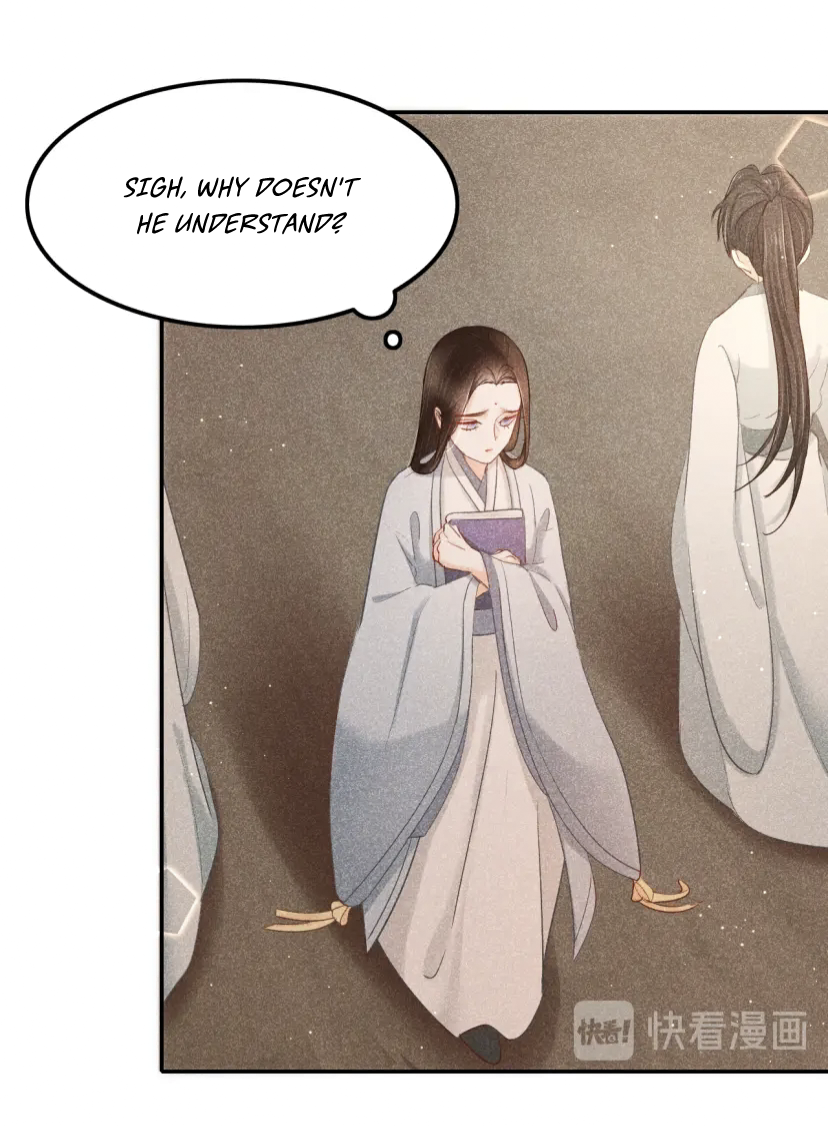 Secret Core Ch. 3 第45页