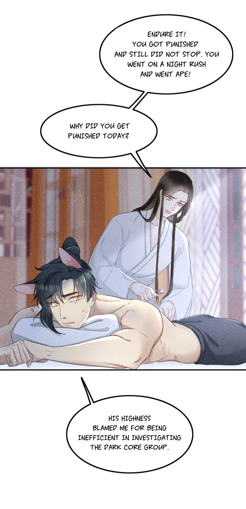 Secret Core Ch. 3 第9页