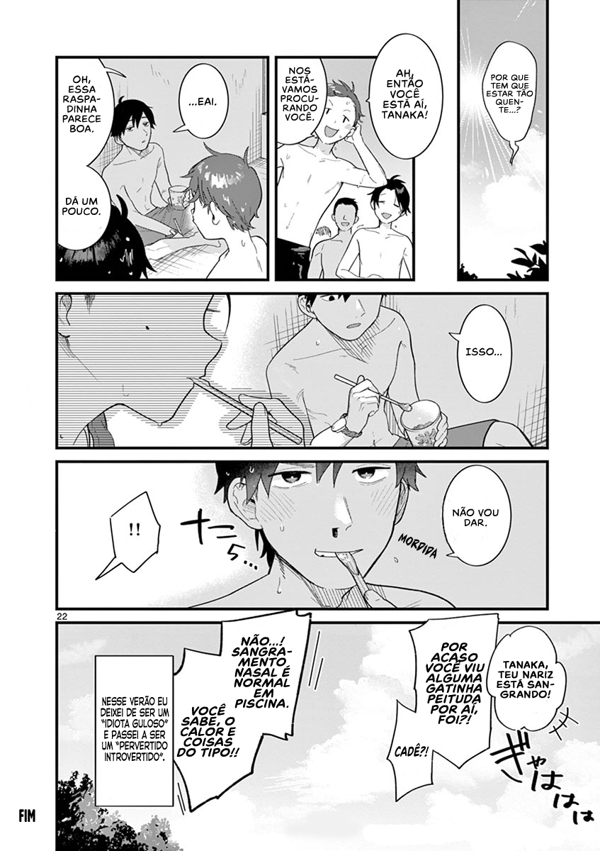 Scorching Sherbet Oneshot 第23页