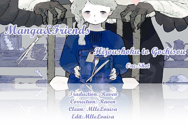 Ishu Renai Monogatarishuu Hijoushoku to Gochisou. (Nagabe) 第2页