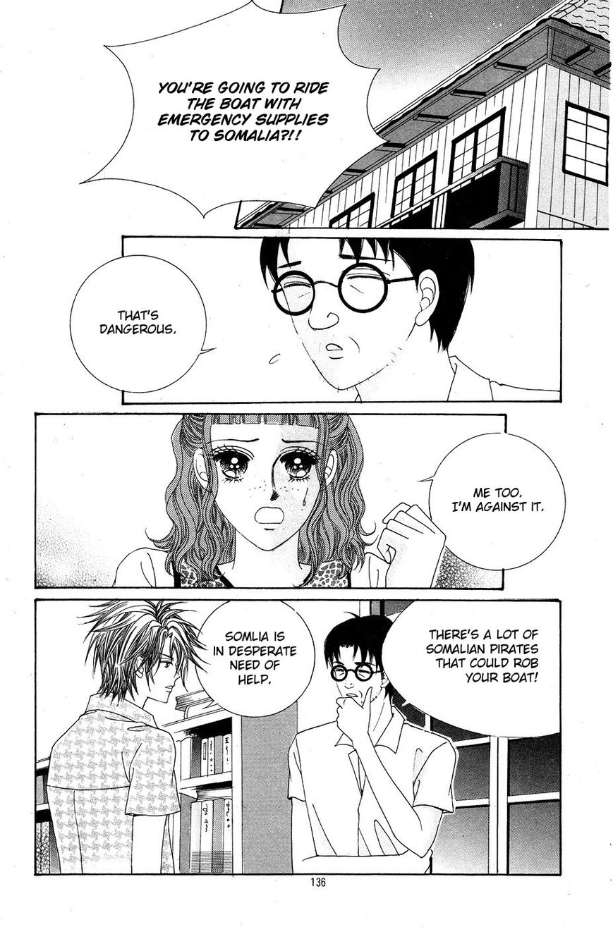 Ore no Suki na Ko ga Burakon Sugiru!! Amakute♡Okashi na Sugar Love 第3页