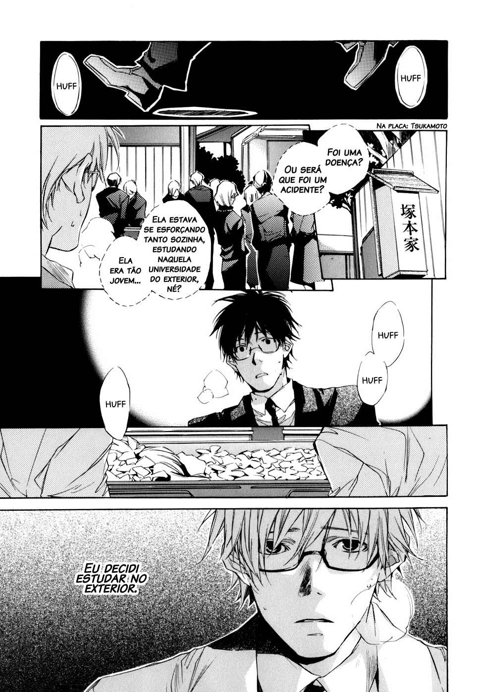 My Girl Adeus e Olá 第13页