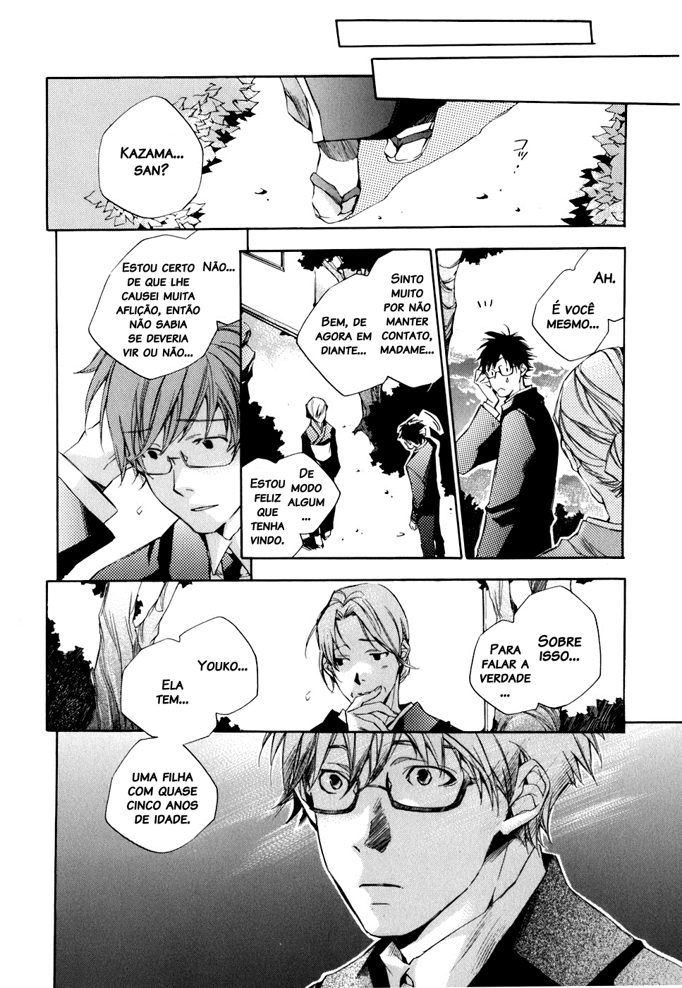 My Girl Adeus e Olá 第18页
