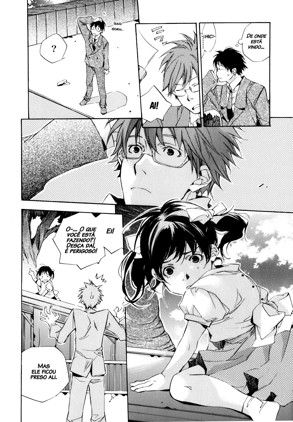 My Girl Adeus e Olá 第24页