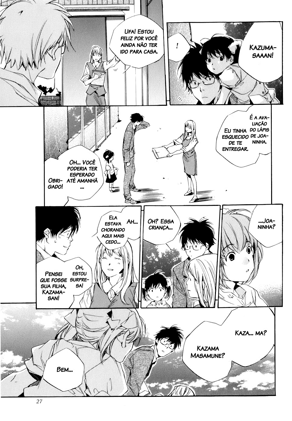 My Girl Adeus e Olá 第29页