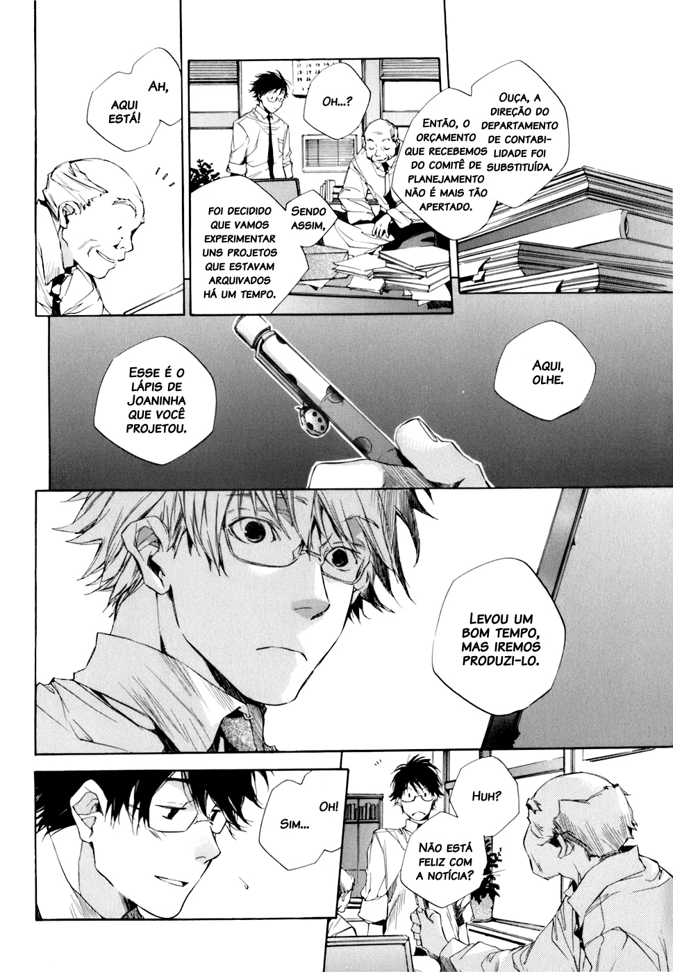 My Girl Adeus e Olá 第8页