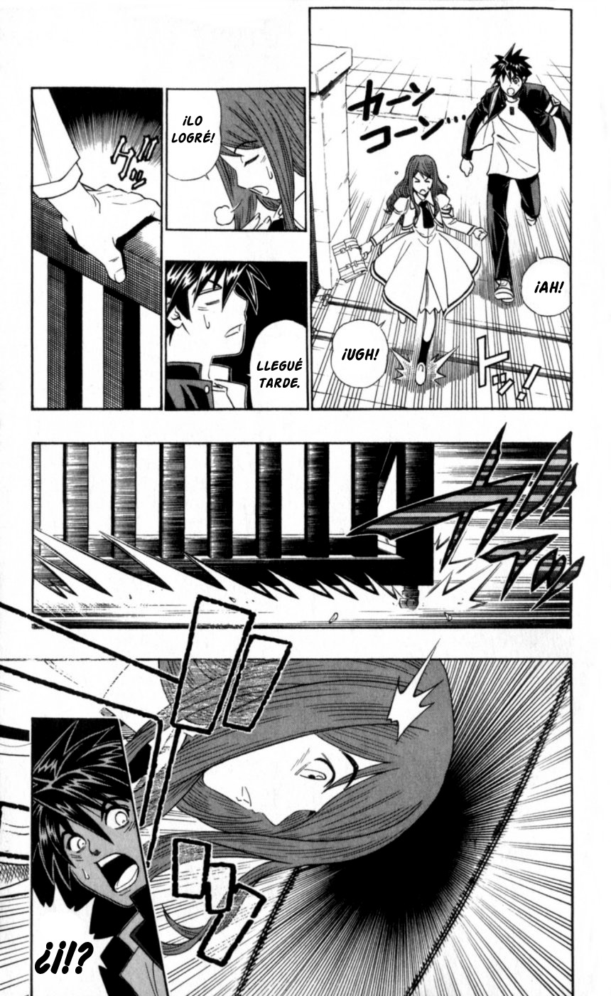Busou Renkin Ch. 1 第18页
