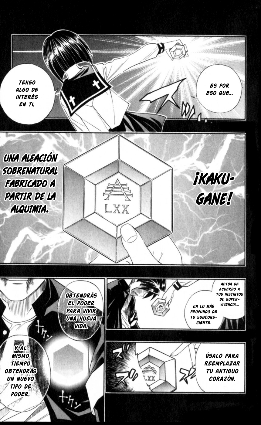 Busou Renkin Ch. 1 第48页
