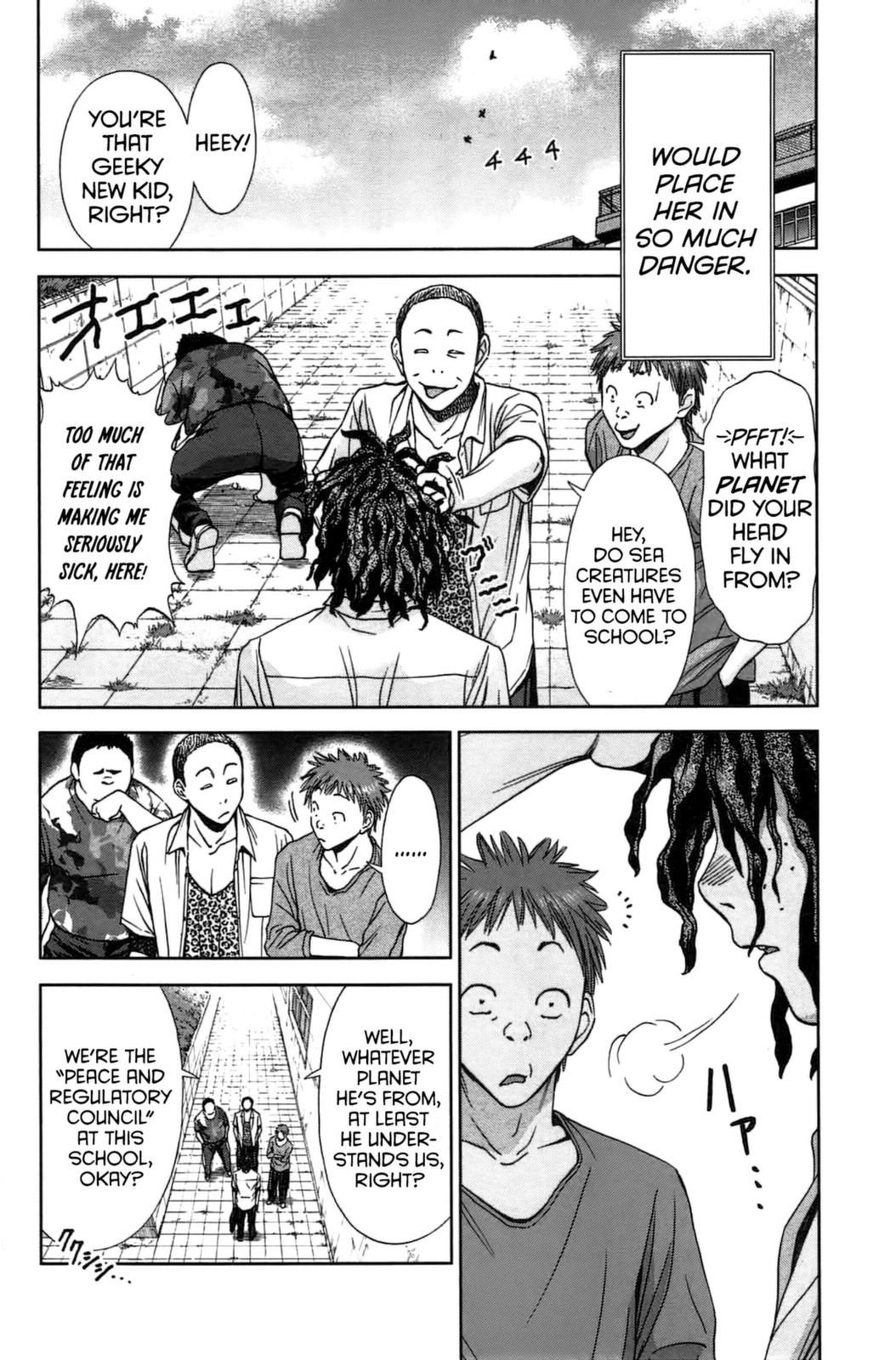 Coulomb Fille Squaaawk. 第9页