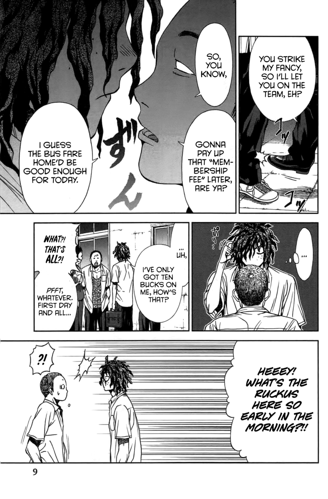 Coulomb Fille Squaaawk. 第10页