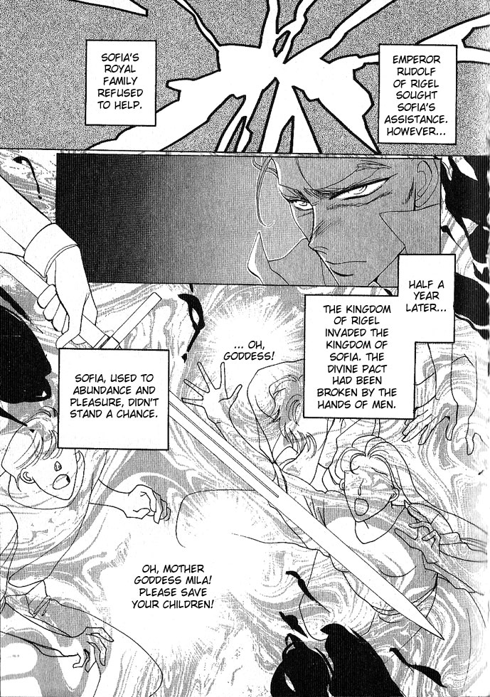 Fire Emblem Gaiden Vol. 1 第11页
