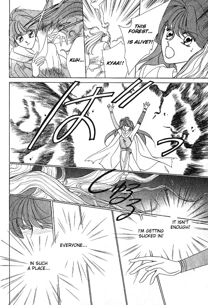 Fire Emblem Gaiden Vol. 1 第101页