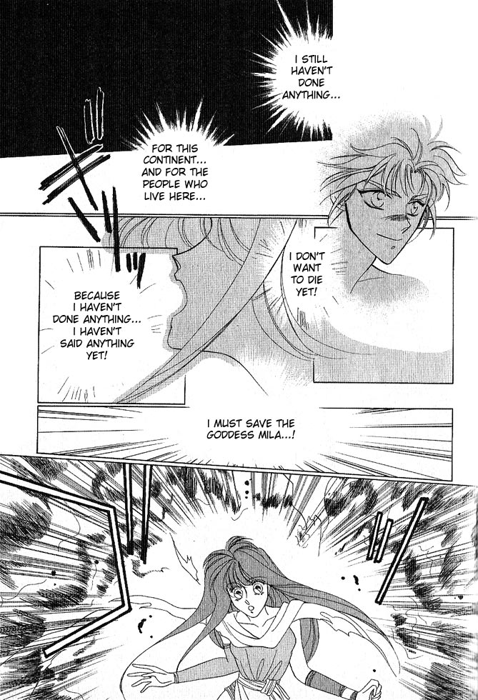 Fire Emblem Gaiden Vol. 1 第102页