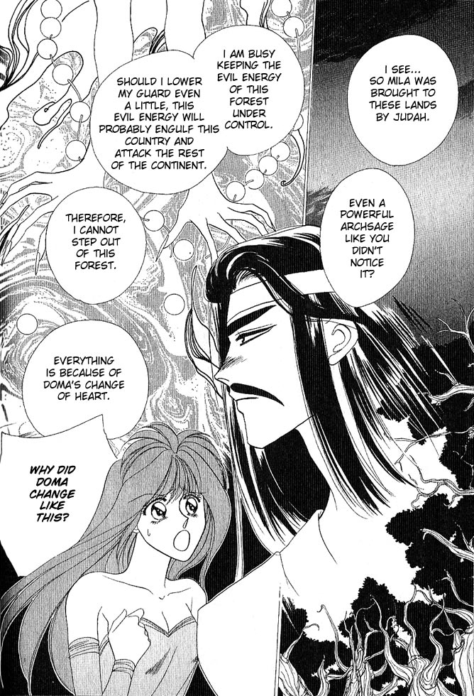 Fire Emblem Gaiden Vol. 1 第105页