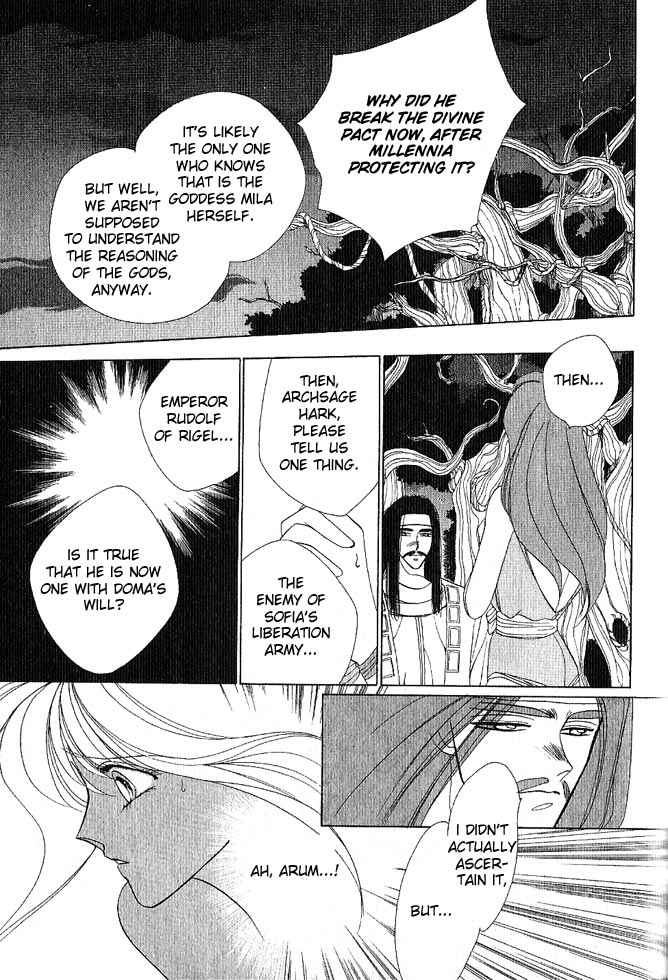 Fire Emblem Gaiden Vol. 1 第106页
