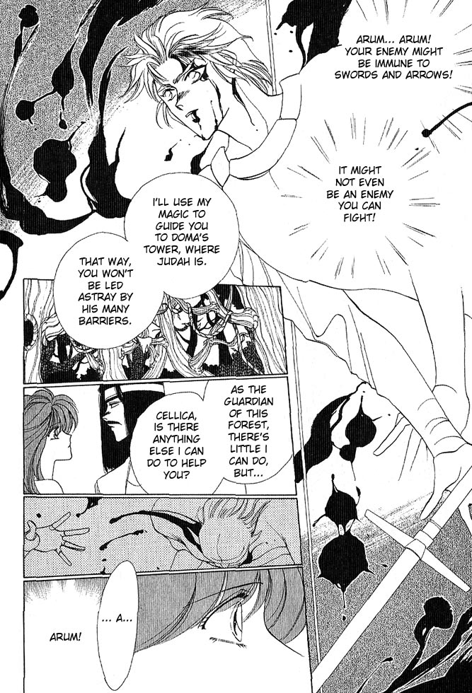 Fire Emblem Gaiden Vol. 1 第107页