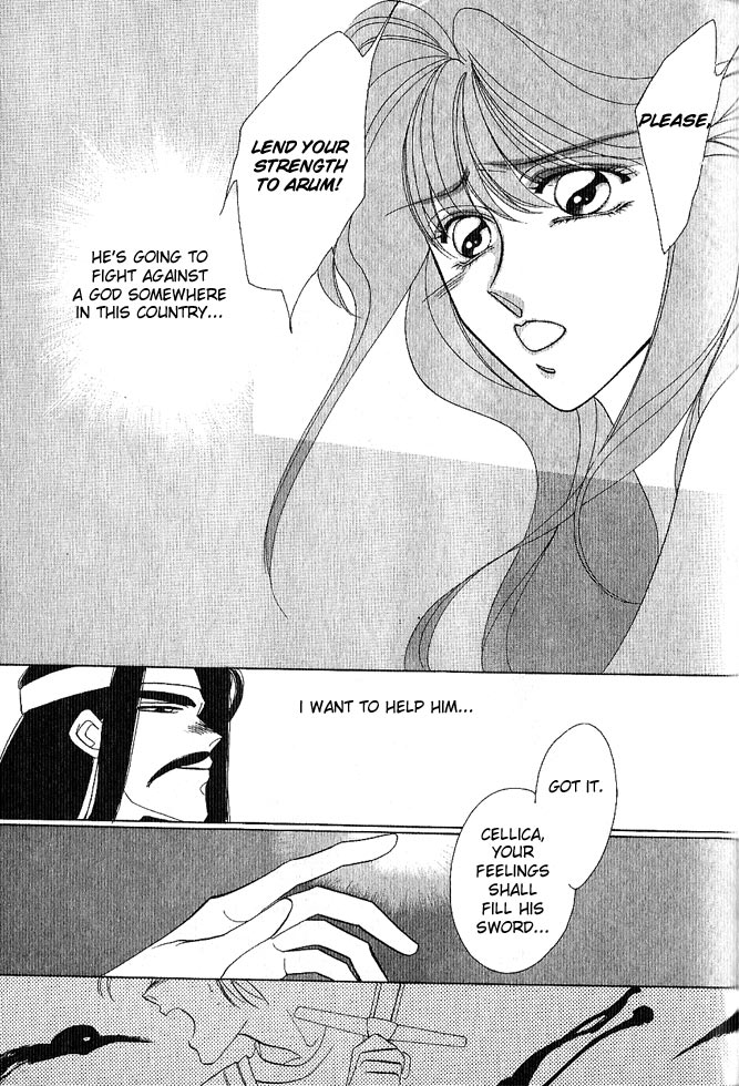Fire Emblem Gaiden Vol. 1 第108页
