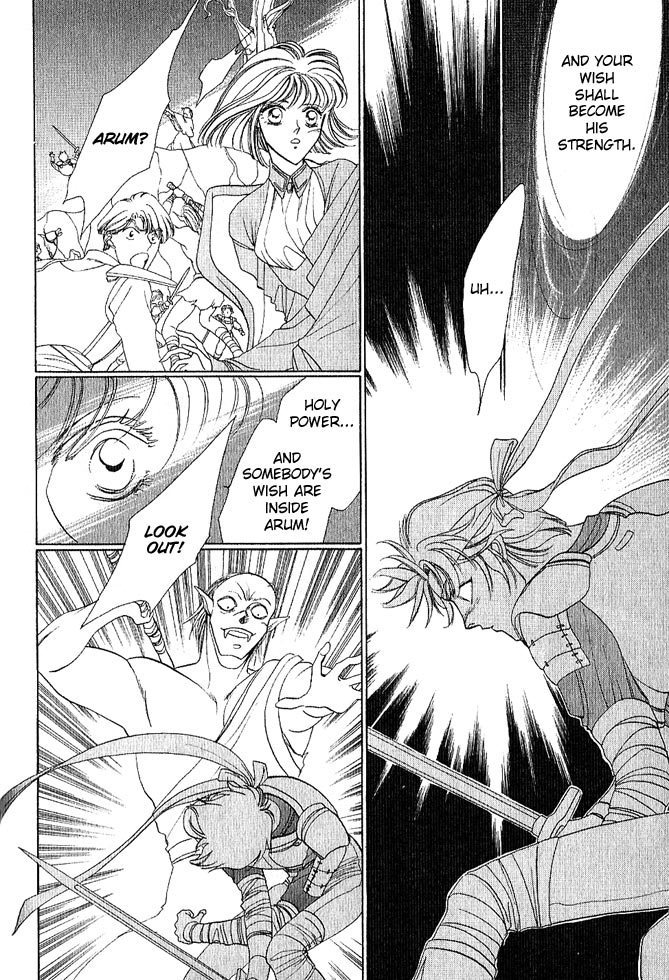 Fire Emblem Gaiden Vol. 1 第109页
