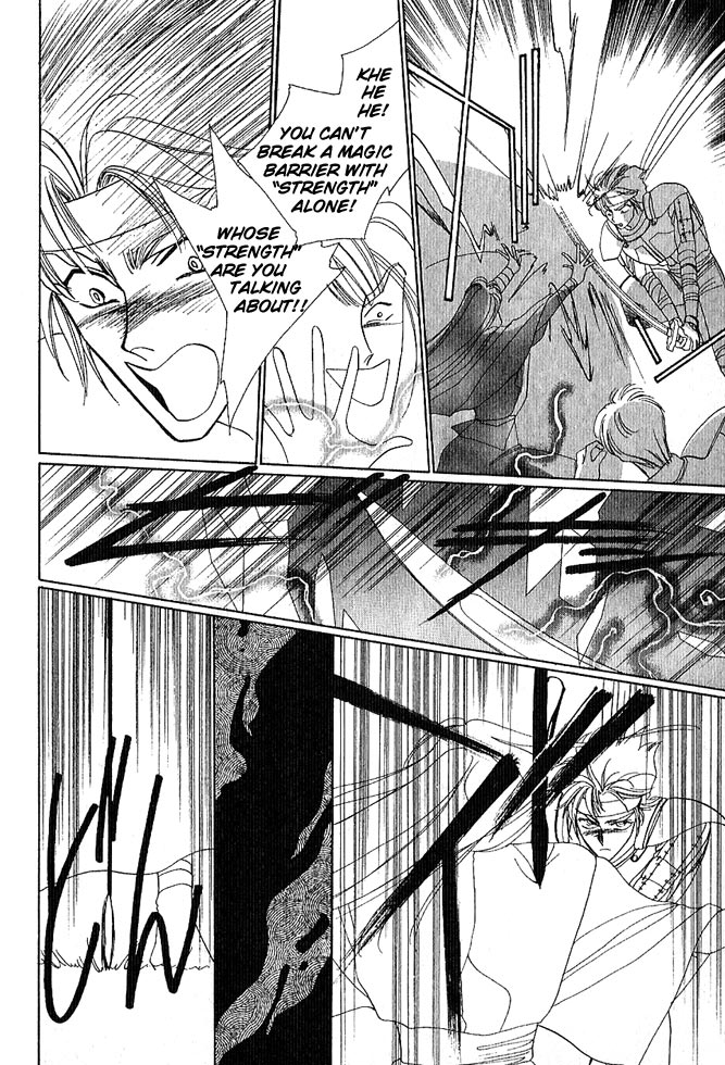 Fire Emblem Gaiden Vol. 1 第111页