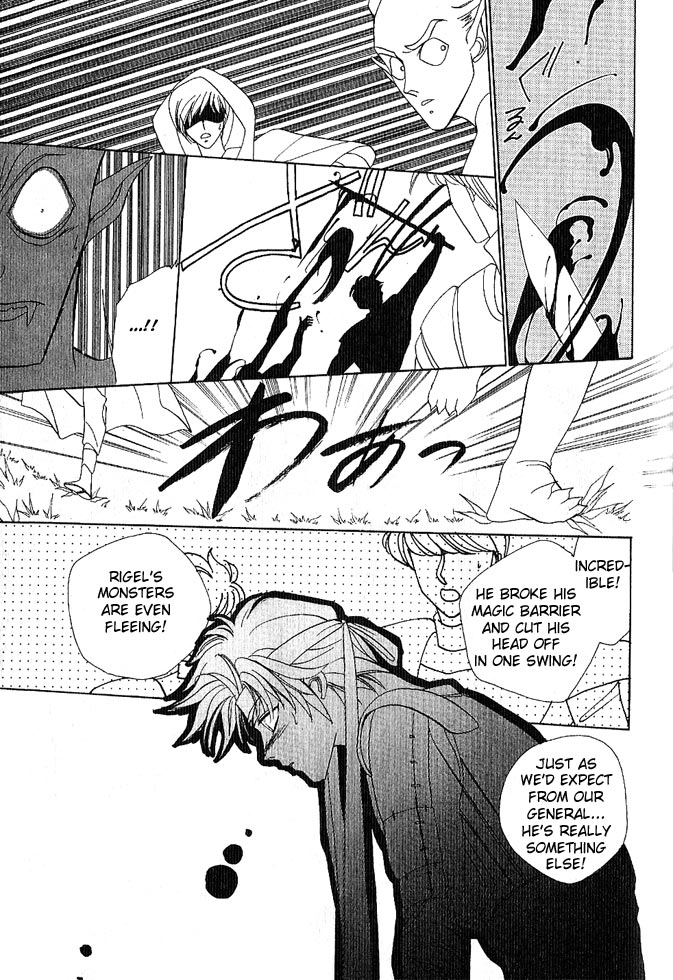 Fire Emblem Gaiden Vol. 1 第112页