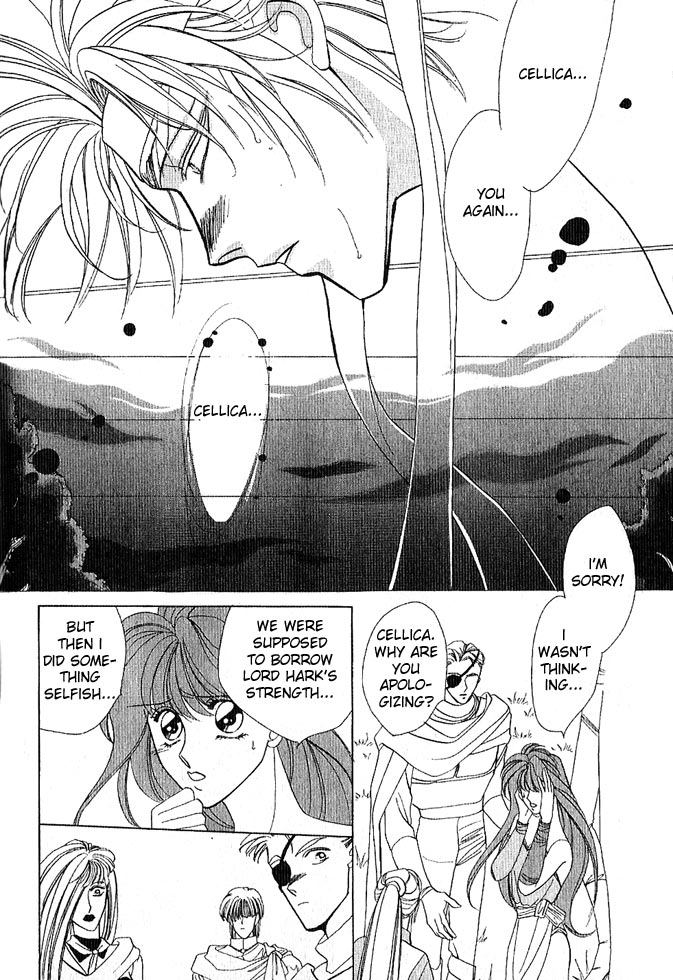 Fire Emblem Gaiden Vol. 1 第113页