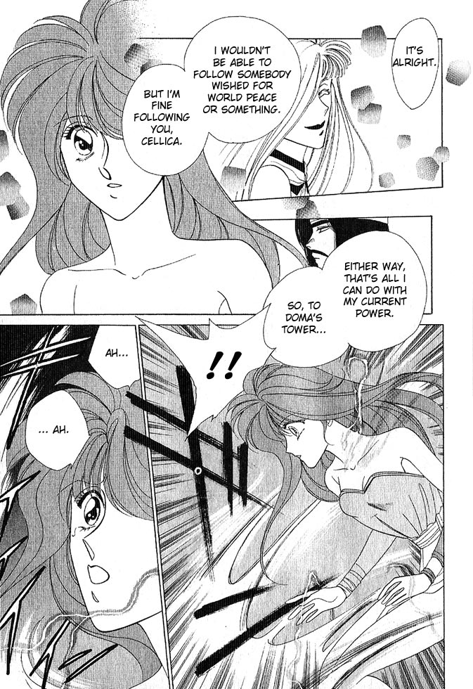 Fire Emblem Gaiden Vol. 1 第114页