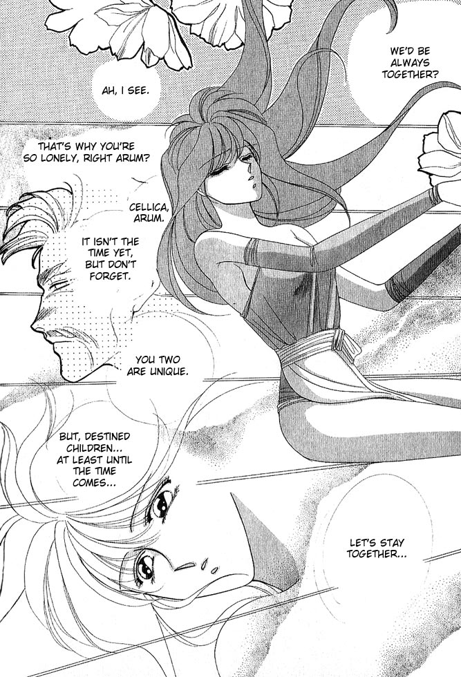 Fire Emblem Gaiden Vol. 1 第117页