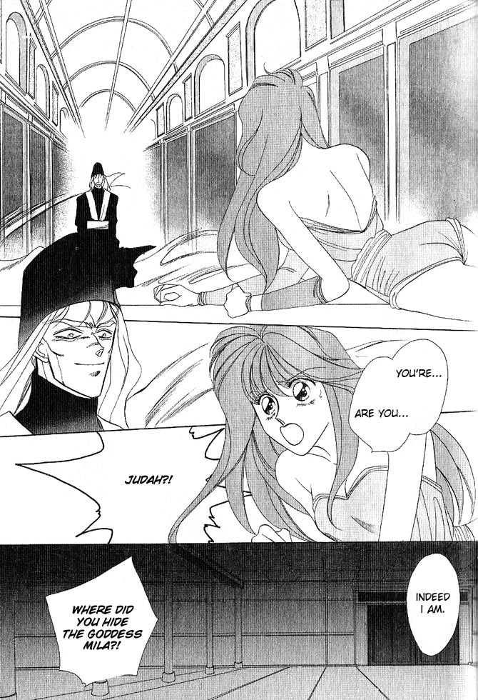 Fire Emblem Gaiden Vol. 1 第118页