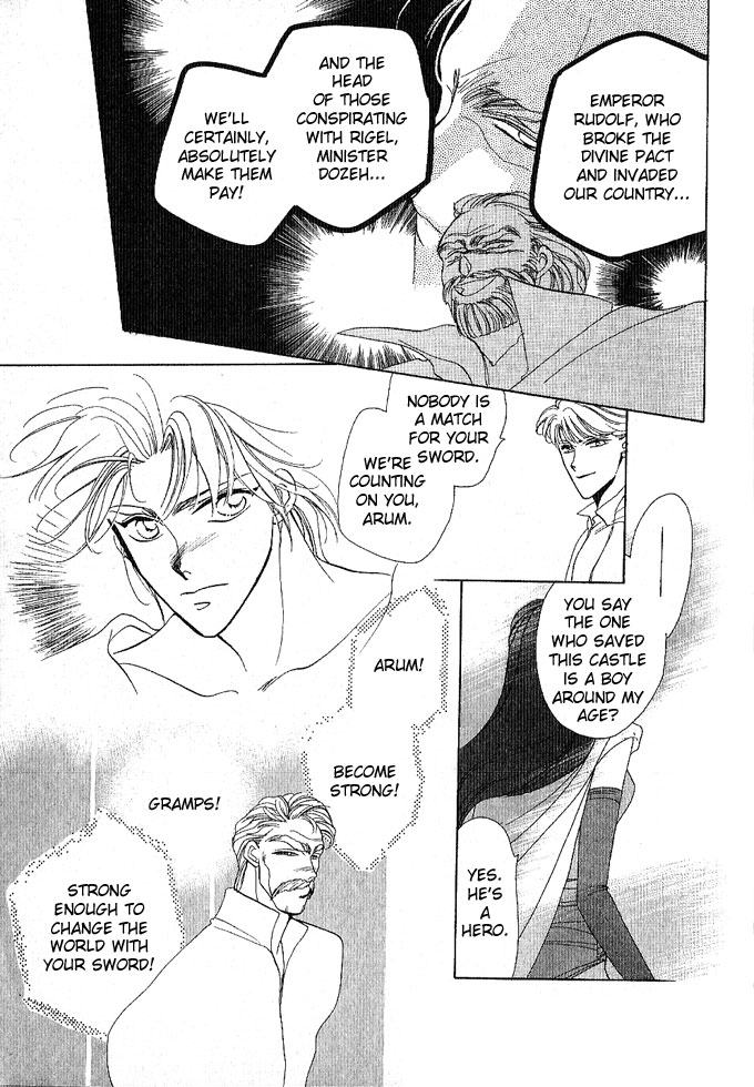 Fire Emblem Gaiden Vol. 1 第13页