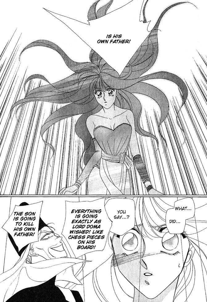 Fire Emblem Gaiden Vol. 1 第121页
