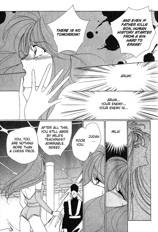 Fire Emblem Gaiden Vol. 1 第122页