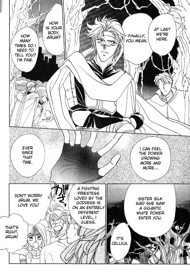 Fire Emblem Gaiden Vol. 1 第125页